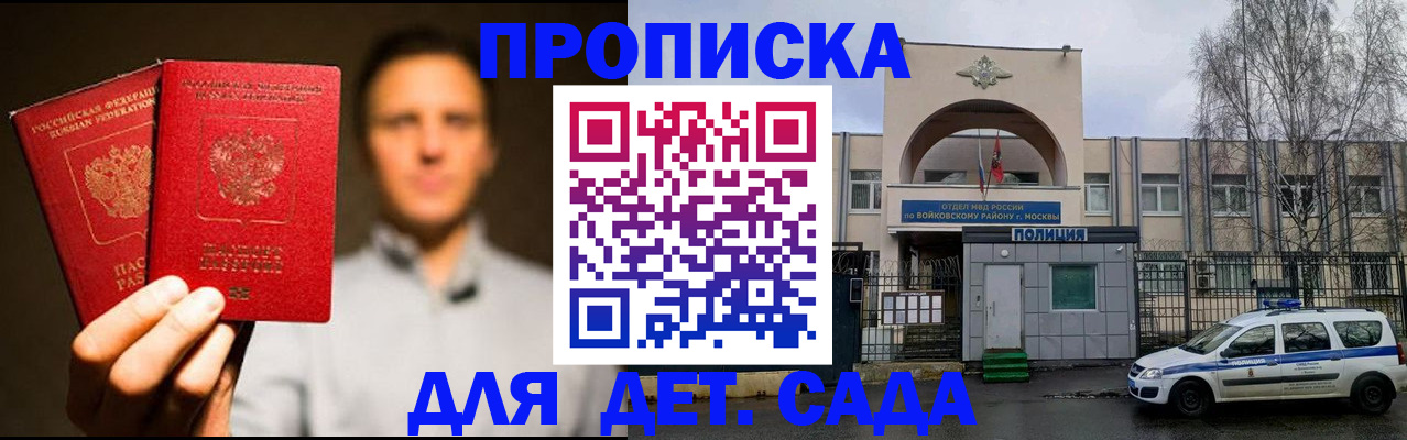 форма 3 в Воскресенске