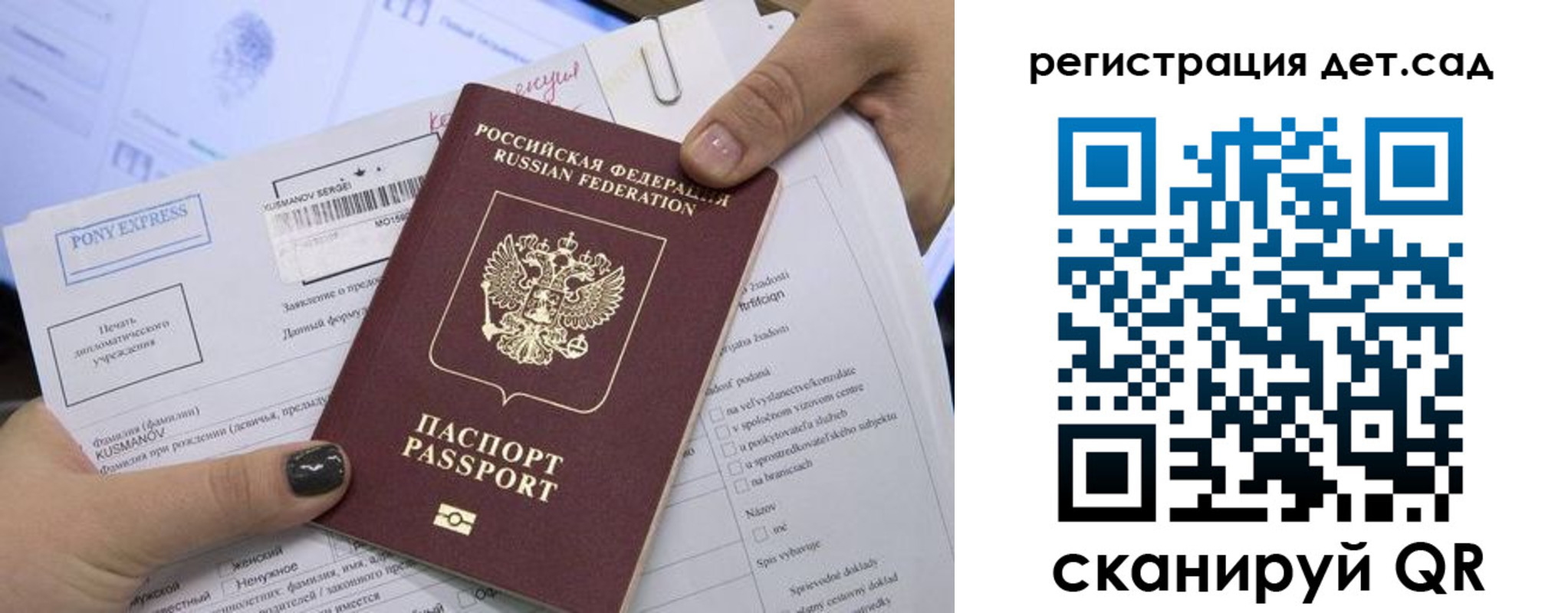 временная регистрация поиск в Воскресенске