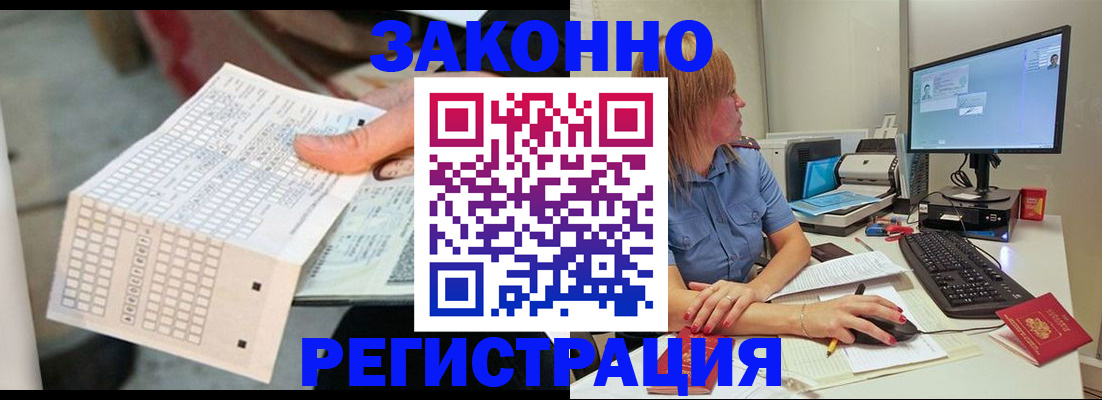 регистрация для дет. сада в Воскресенске