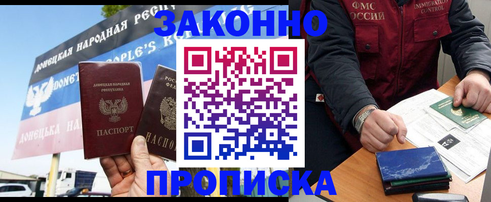 регистрация для дет. сада в Воскресенске